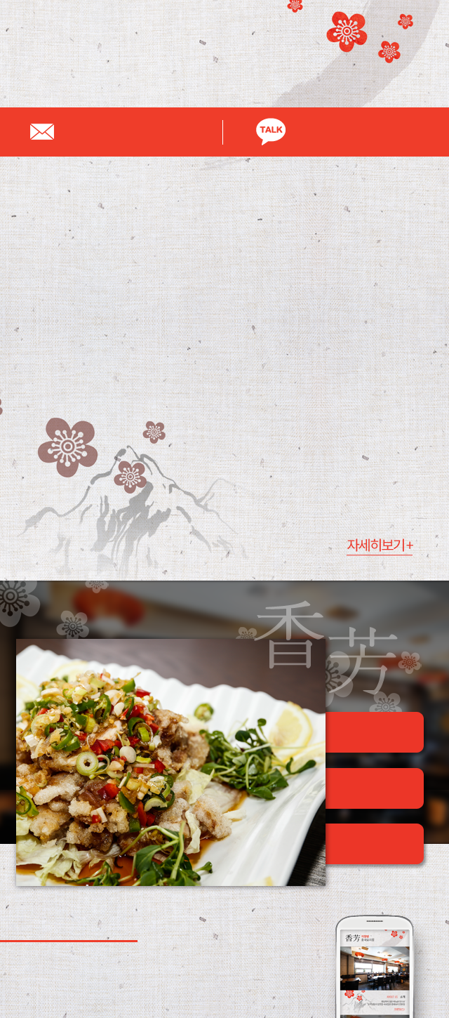 향방