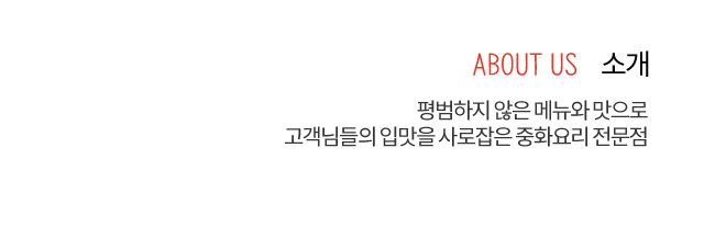 향방 소개 