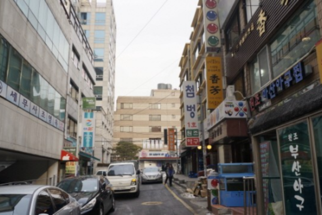 향방 